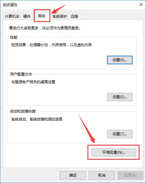 win10系统下怎么安装Ja va JDK及配置环境变量