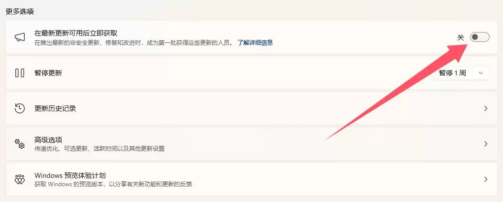 Win11 Dev/Beta 预览版26220.7344发布: 附KB5070316完整更新日志