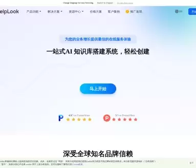 HelpLook