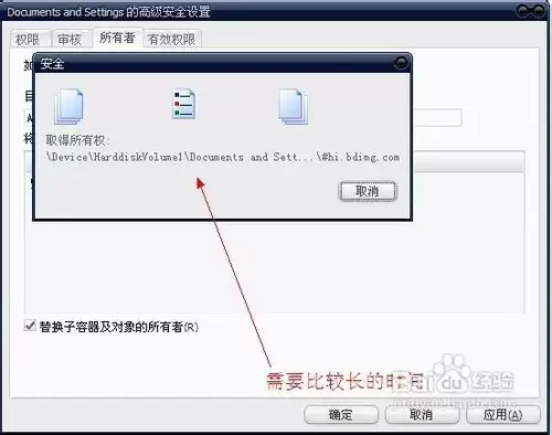 xmp.exe是什么？xmp.exe崩溃如何解决