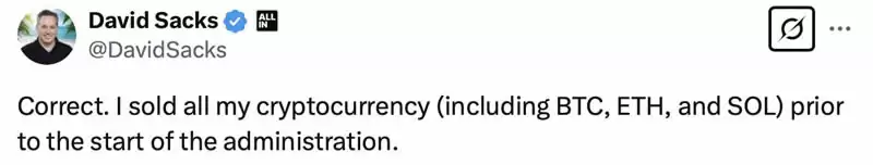 特朗普重申加密战略储备,币圈反弹,BitMEX联合创始人直言空谈