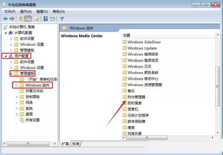 window打开压缩文件提示安全警告怎么回事? 打开压缩文件操作异常解决方法