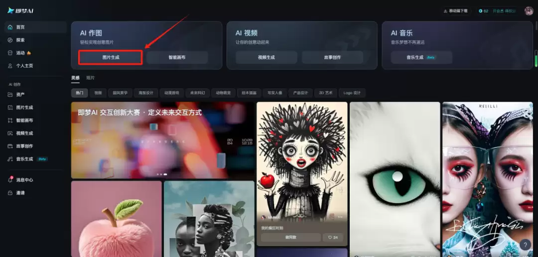 用AI做多种动物融合视频,1分钟教你学会制作爆火的动物融合变异视频