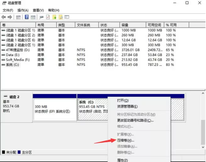 如何安装win10和win11双系统?win10和win11双系统安装详细教程