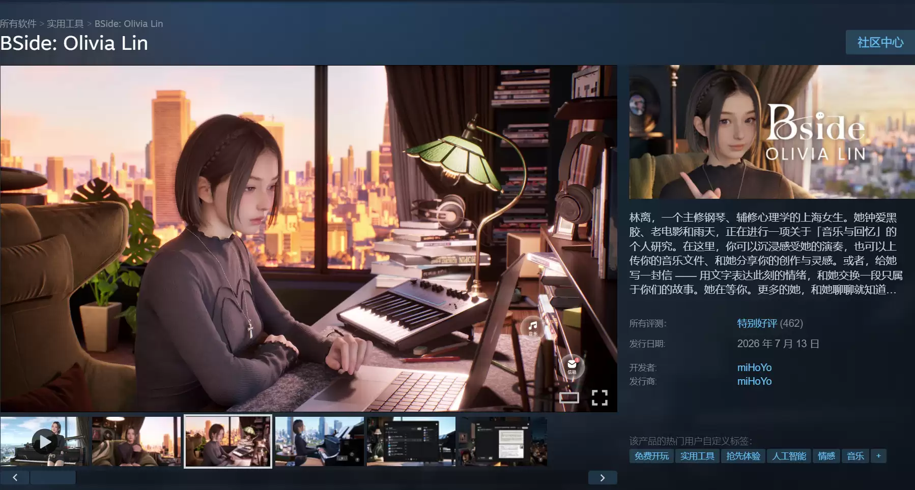 \ 屏幕截图 2026-07-14 100335.png