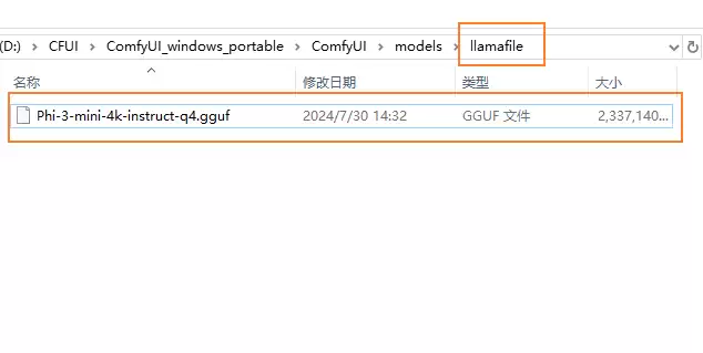 ComfyUI使用中文提示词，手把手教你用中文代替提示词