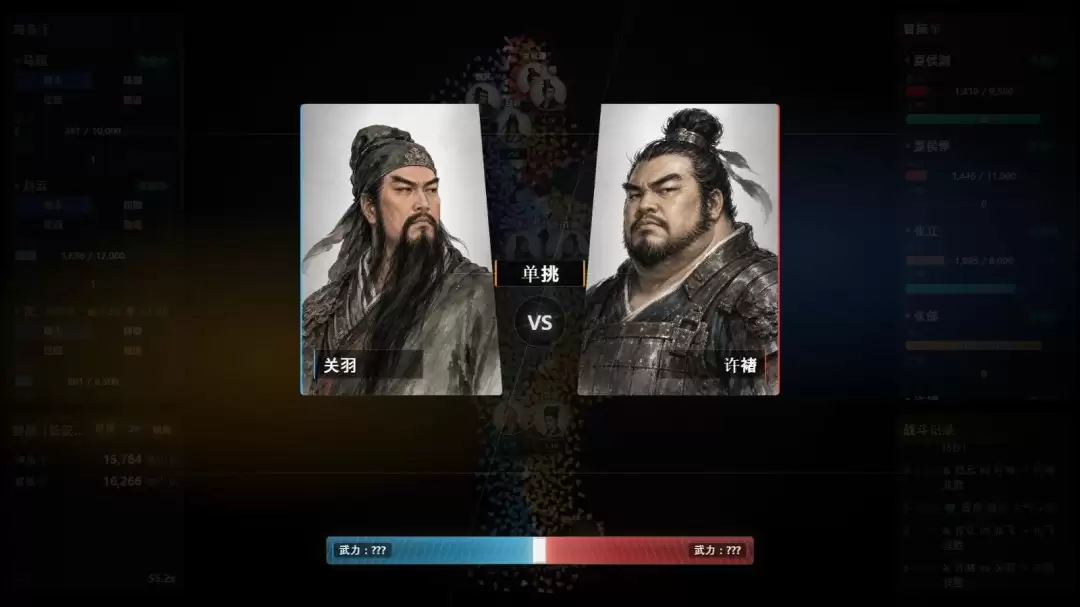 策略模拟游戏《隐名三国》发售 武将身份全靠猜