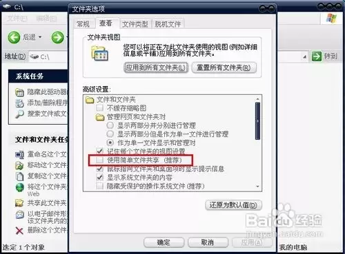 xmp.exe是什么？xmp.exe崩溃如何解决