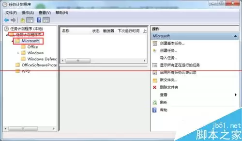 taskhost.exe是什么进程? taskhost.exe占用cpu的解决办法