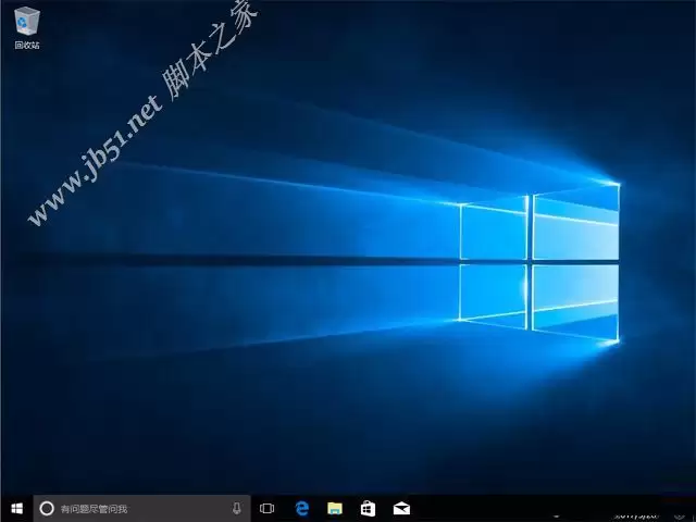 Win10桌面