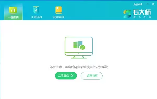 Redmi如何安装Win11系统?Redmi安装Win11系统的教程