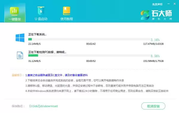 Redmi如何安装Win11系统?Redmi安装Win11系统的教程