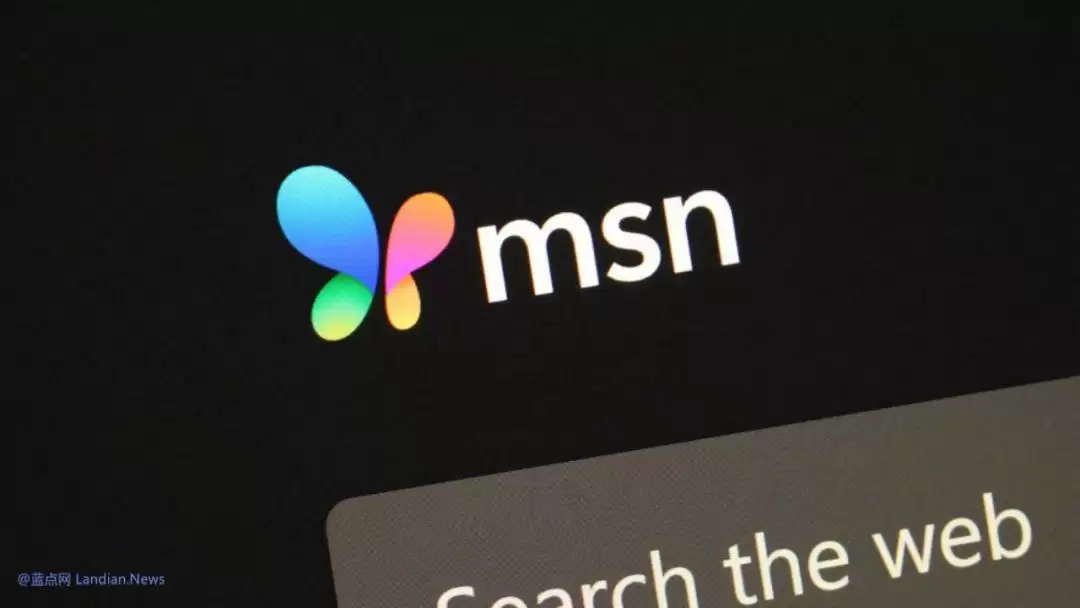 部分Win11/10反复打开MSN和某IP地址:附解决办法