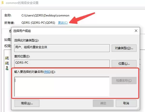 电脑文件夹打不开怎么办? windows系统文件夹拒绝访问的解决办法