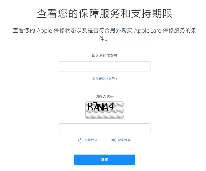 如何查看 iPhone 是否已成功购买了 AppleCare+？