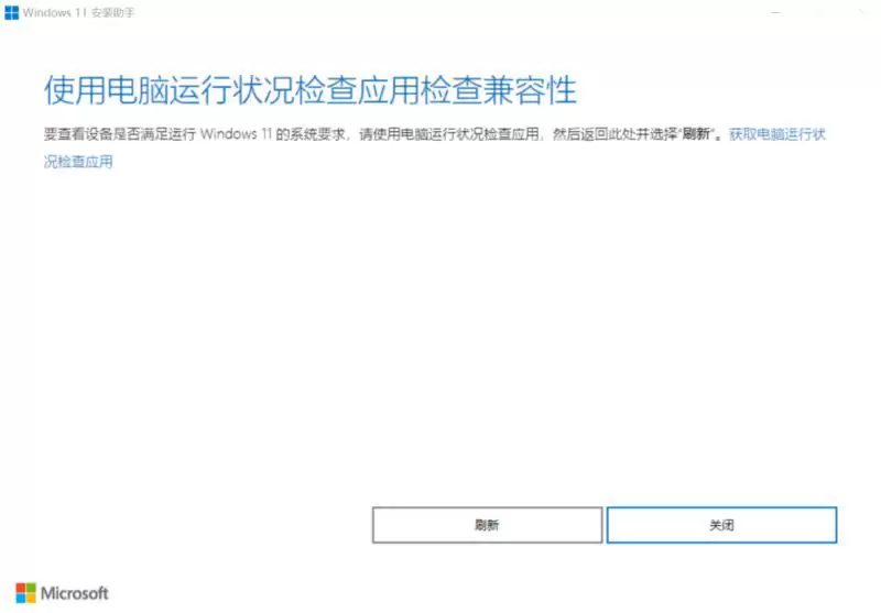 Windows 11首次重大更新!如何快速升级Win11 22H2?(附四种升级方法)
