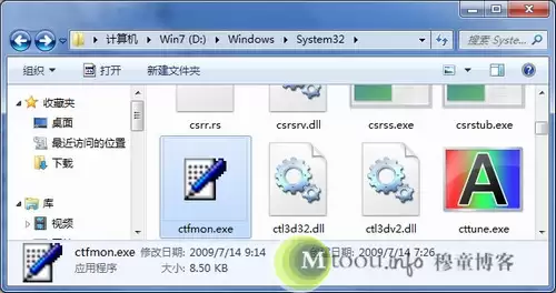 Ctfmon.exe是什么进程?Ctfmon.exe进程为什么会运行?