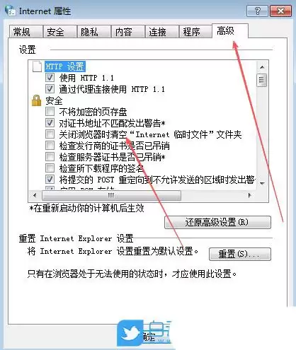 怎么清空ie临时文件? Windows系统IE浏览器自动清理临时文件的技巧