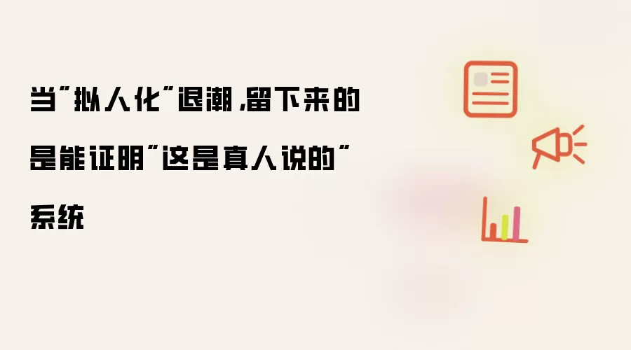 当