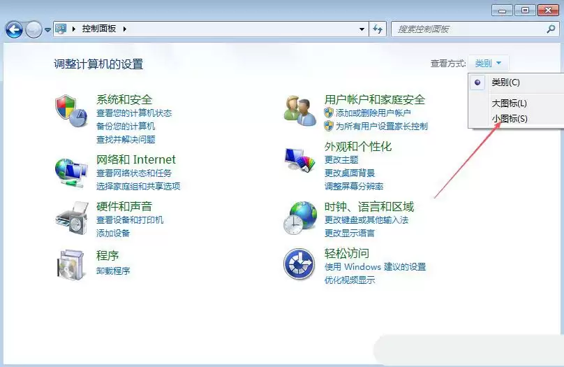 电脑怎么卸载多余字体? Windows删除系统字体的方法