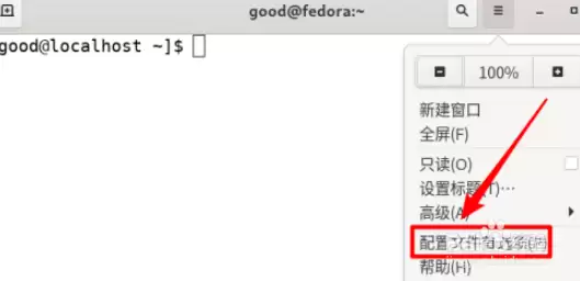 fedora终端怎么自定义透明效果? linux透明效果的设置方法