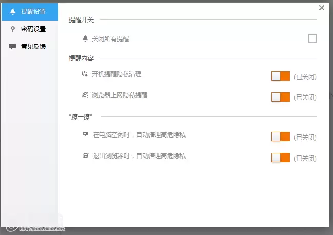 kprcycleaner.exe是什么 kprcycleaner.exe卡内存的解决办法