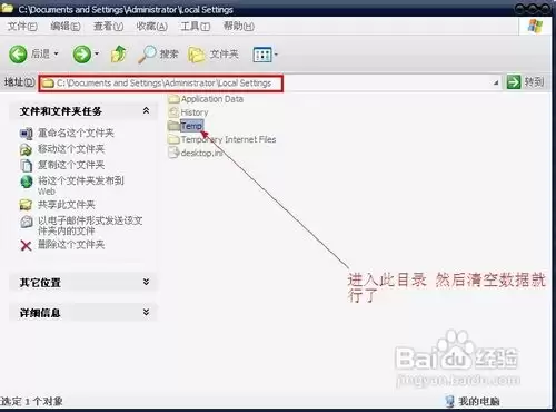 xmp.exe是什么？xmp.exe崩溃如何解决