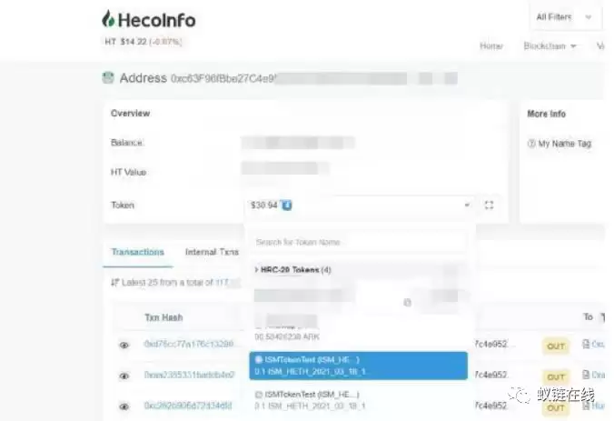 Heco-ISM 挖矿教程(PC端步骤5)