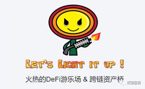 LAVAswap新手操作指南