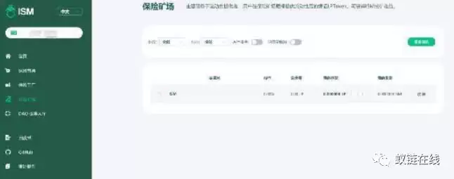 Heco-ISM 挖矿教程(返回ISM官网)