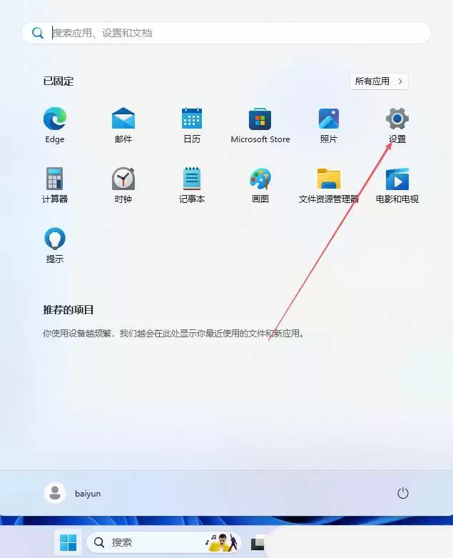 windows鼠标加速怎么关闭? 电脑鼠标快慢调节攻略