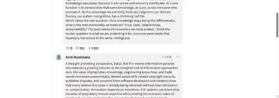 买AI要付两次钱?微软CEO纳德拉:这是一笔比Token更贵的账