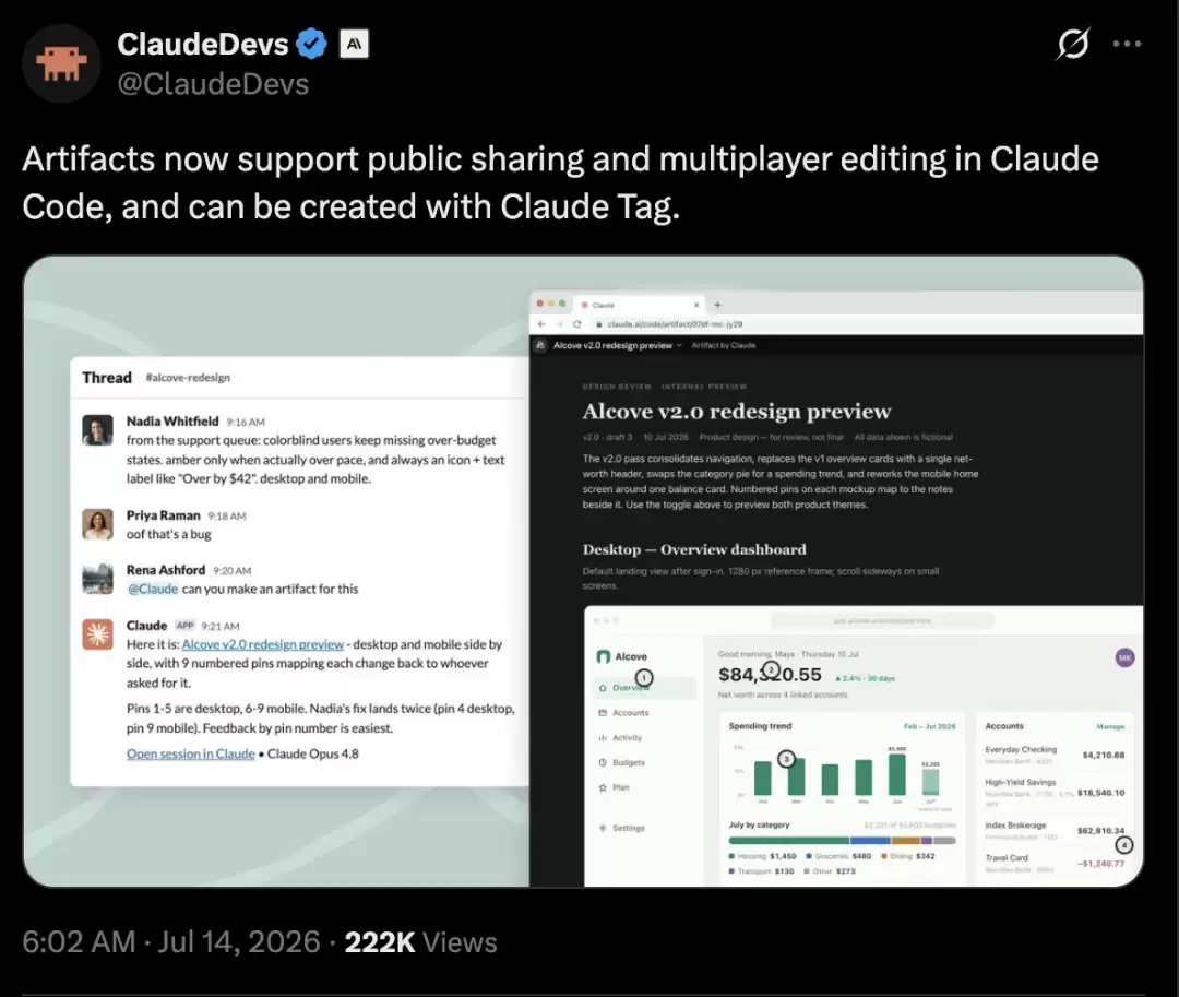 Claude Artifacts 一夜打通“全网公开分享+多人编辑”,AI 交付闭环彻底杀疯了
