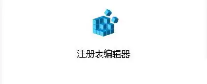 禁用mmcss有坏处吗? Windows系统禁用MMCSS服务的技巧