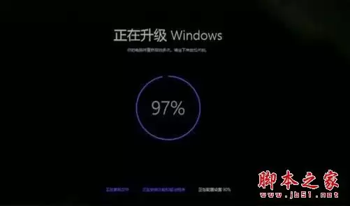 方正电脑升级win10系统图文教程