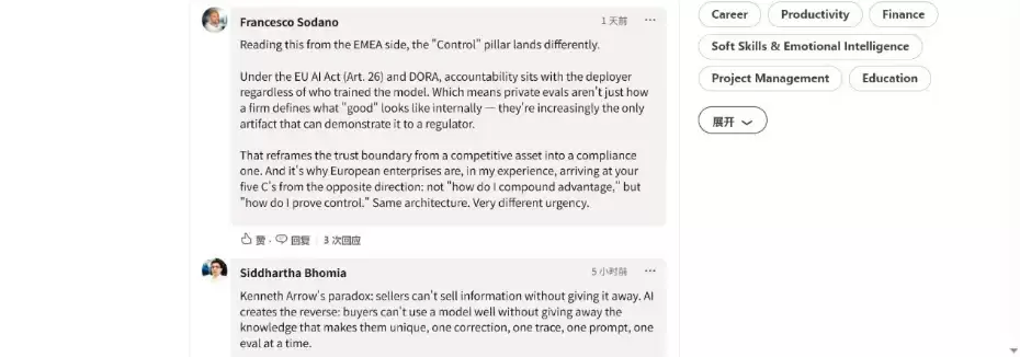 买AI要付两次钱?微软CEO纳德拉:这是一笔比Token更贵的账