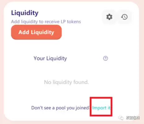 LAVAswap新手操作指南