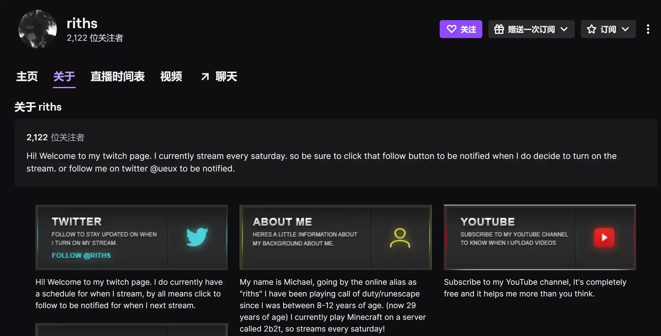消息来源分析