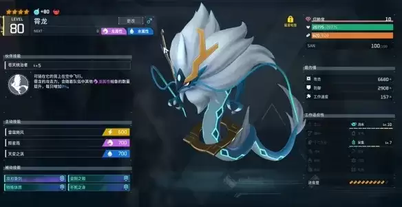 《幻兽帕鲁》神霄队配队攻略