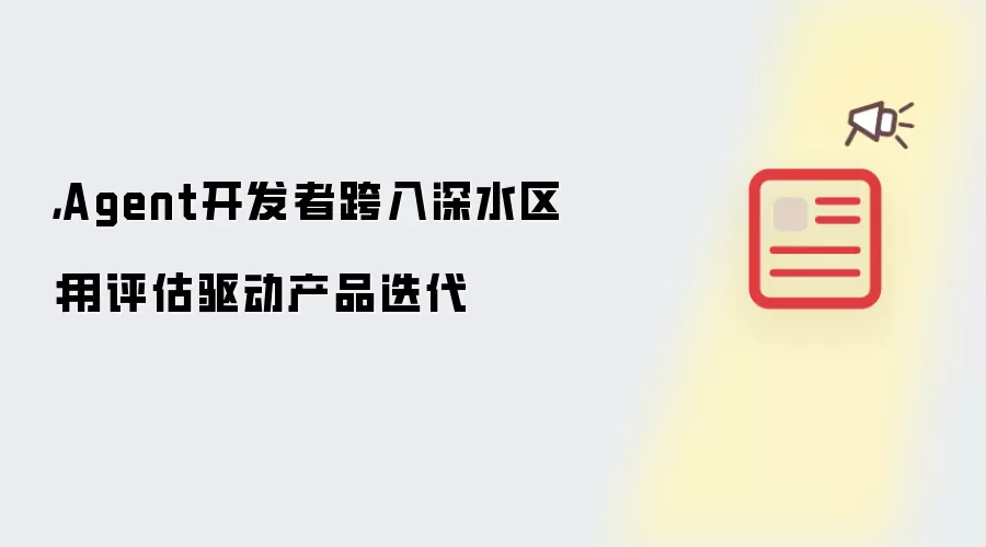 考试类比图