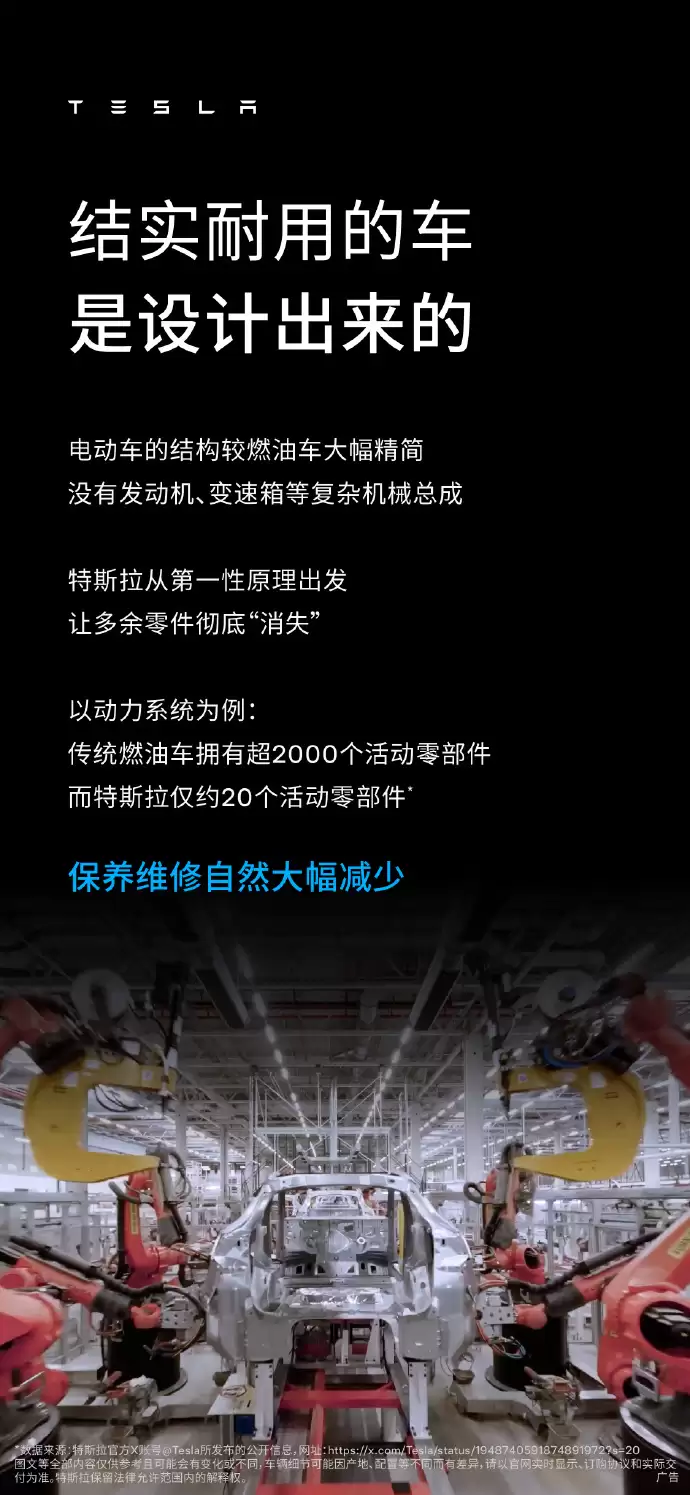 一辆特斯拉到底能开多少年?官方:一年2万公里,能开15年