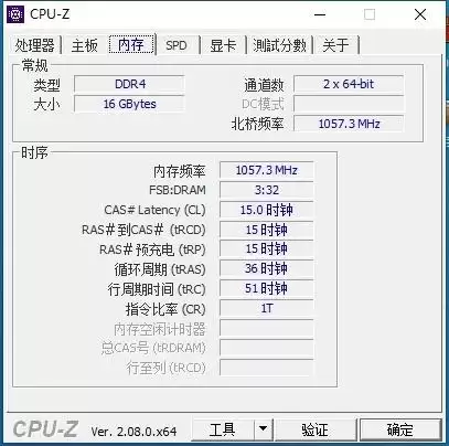 内存频率在哪看? Windows系统查看内存频率的方法汇总