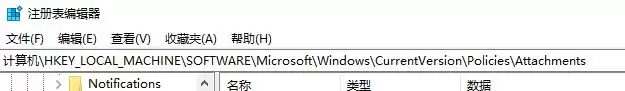 window打开压缩文件提示安全警告怎么回事? 打开压缩文件操作异常解决方法