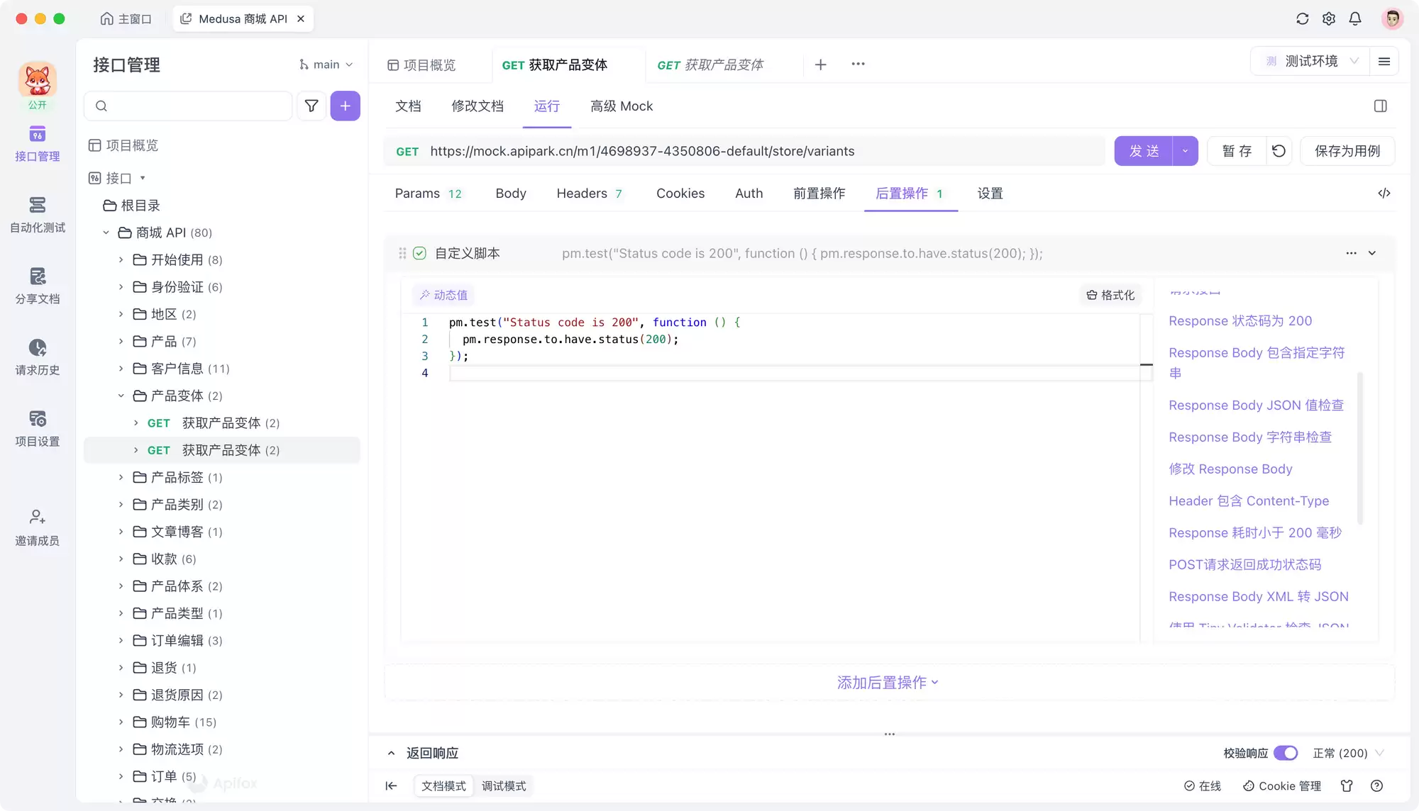 什么是 Selenium?一款自动化测试工具介绍