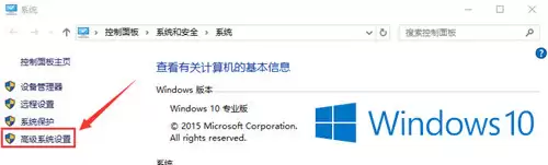 win10系统下怎么安装Ja va JDK及配置环境变量