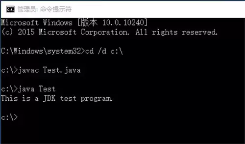 win10系统下怎么安装Ja va JDK及配置环境变量