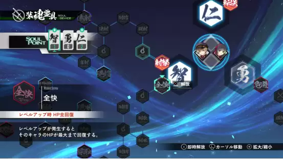 赠早期特典!学院系双维度ARPG新作《亰都幻都 -樱花幻舞-》Steam数字版正式开售