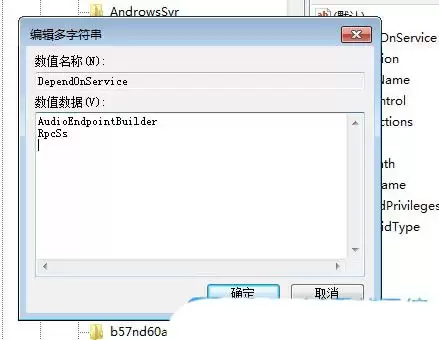 禁用mmcss有坏处吗? Windows系统禁用MMCSS服务的技巧