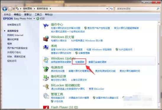 Win7怎么改装Win10系统？超简单的Win7改Win10本地硬盘重装系统教程