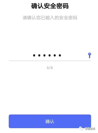 Heco-ISM 挖矿教程(手机端步骤4)
